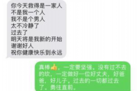 吐鲁番要账公司更多成功案例详情